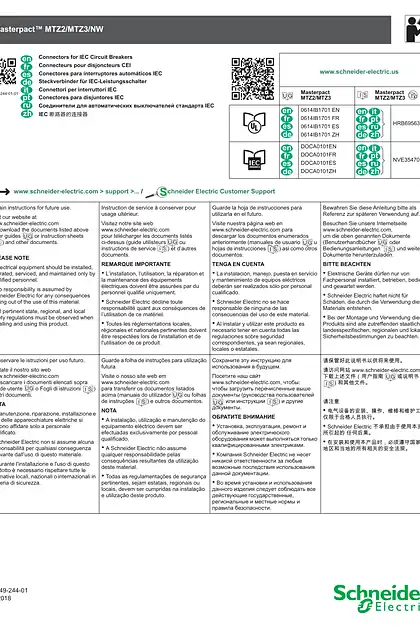 schneider施耐德MasterPacTMTZ2_MTZ3_NW IEC 断路器的连接器
